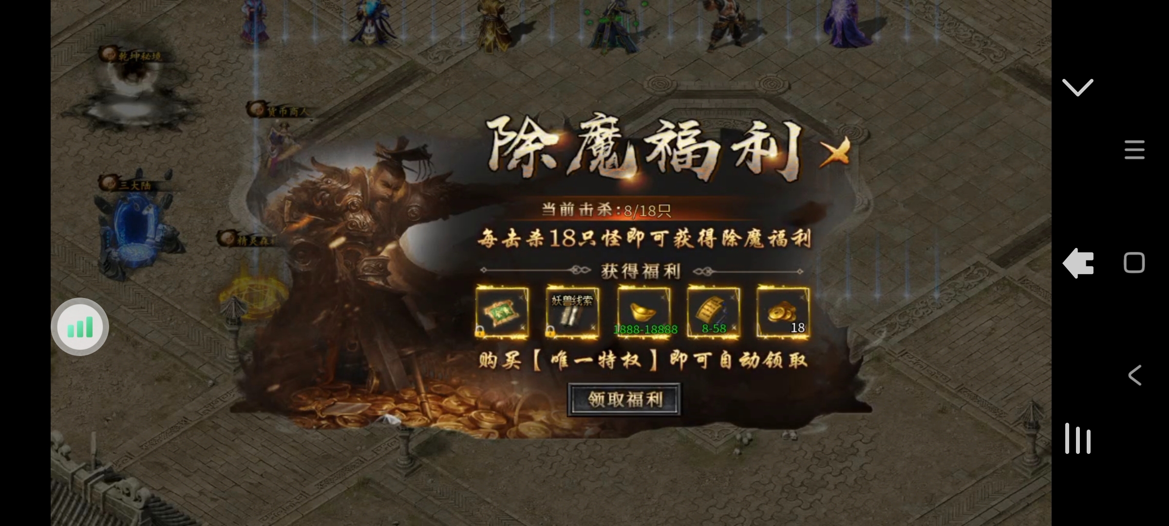 大锤探秘_赤道微变专属（一个冠名打天下） 赤道专属微变 图片 4