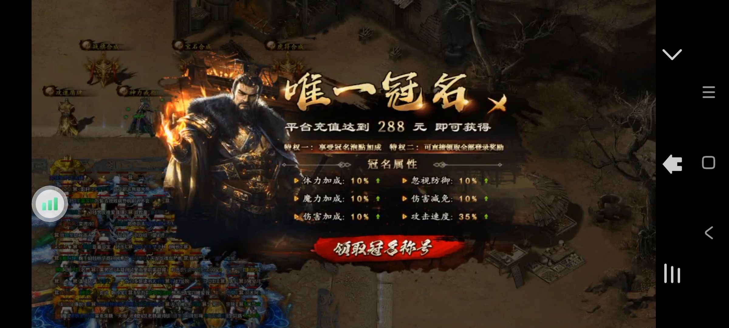 大锤探秘_赤道微变专属（一个冠名打天下） 赤道专属微变 图片 7
