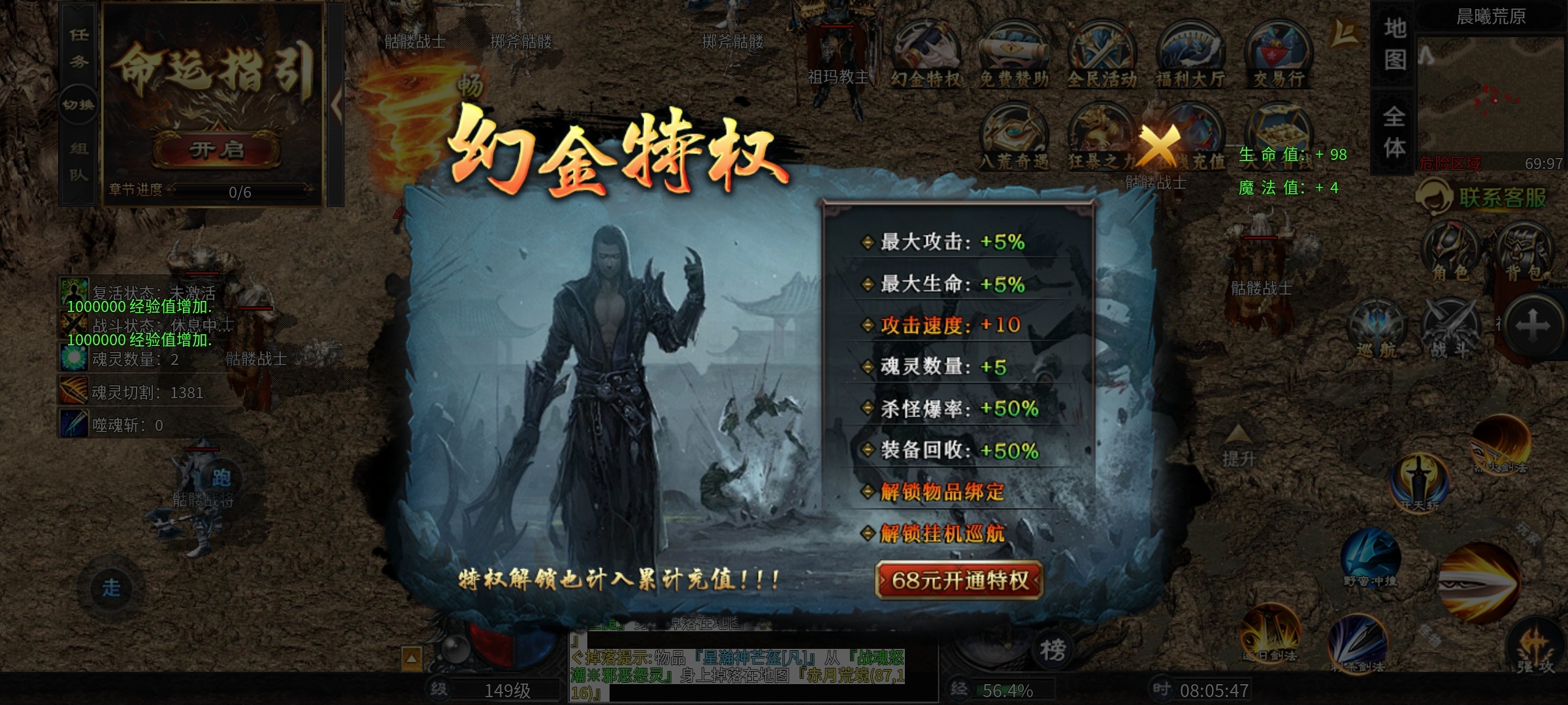 大锤探秘_幻金无限刀 幻金高爆无限刀 图片 3