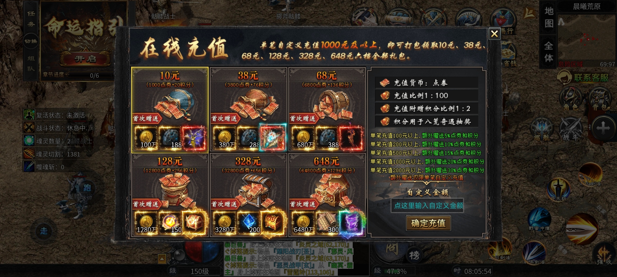 大锤探秘_幻金无限刀 幻金高爆无限刀 图片 4