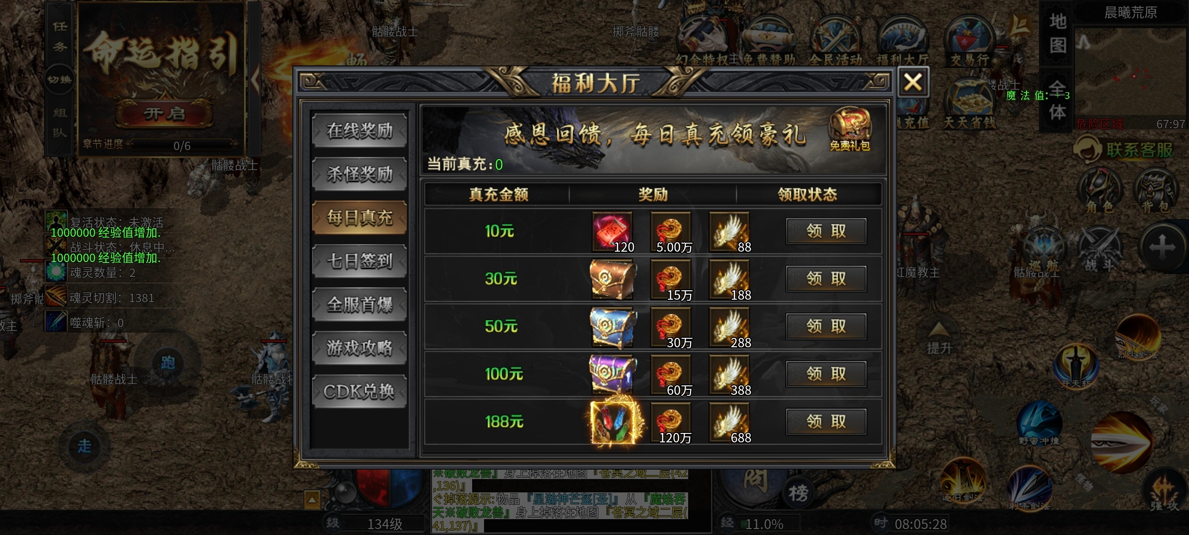 大锤探秘_幻金无限刀 幻金高爆无限刀 图片 5