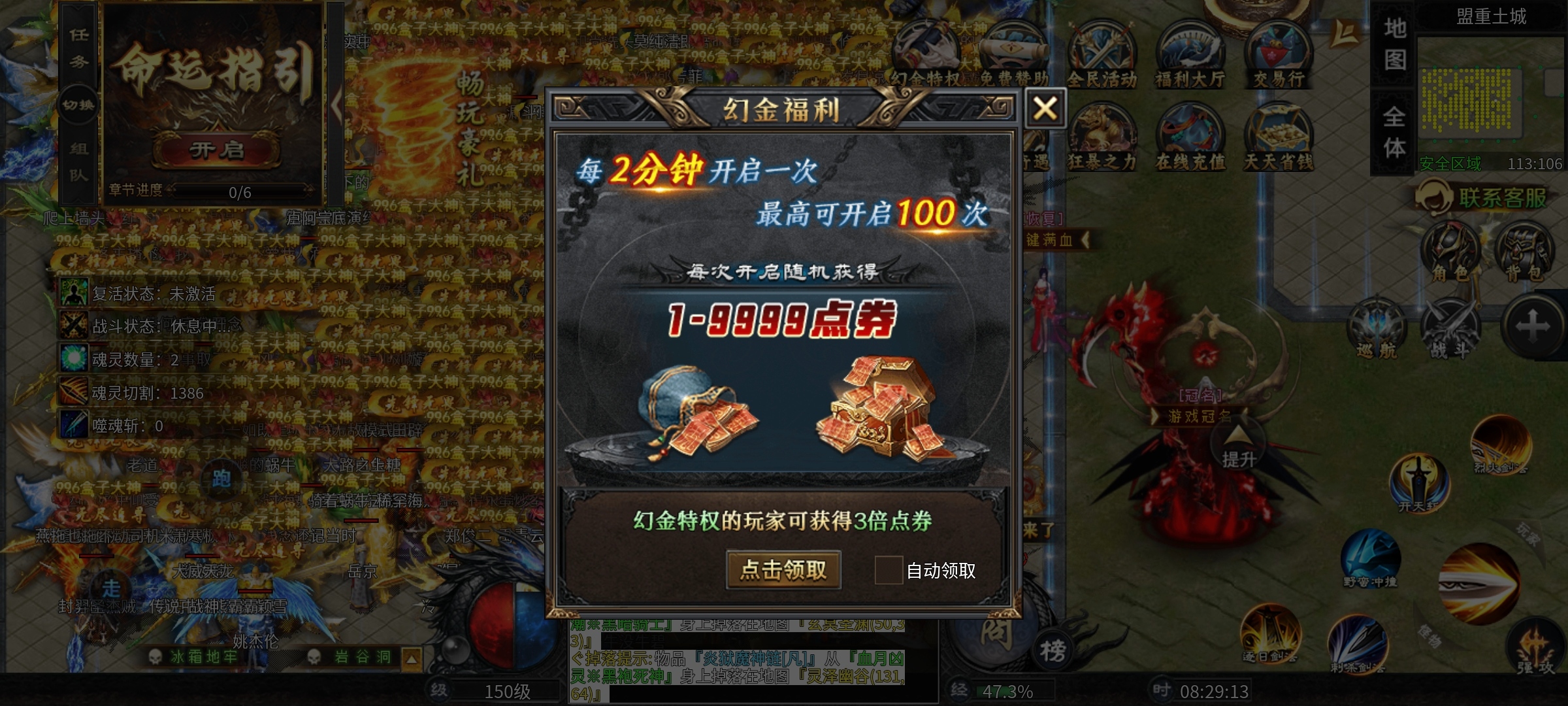 大锤探秘_幻金无限刀 幻金高爆无限刀 图片 6