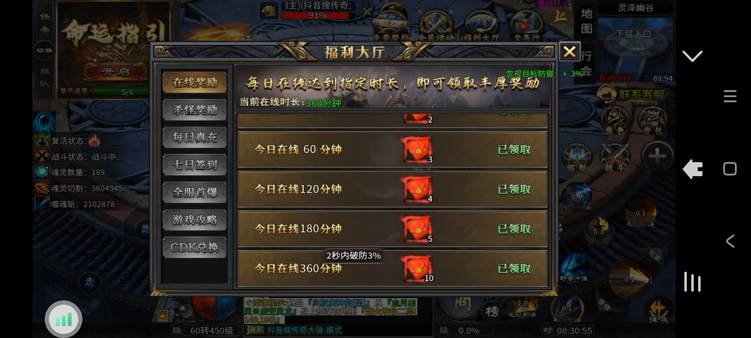 大锤探秘_幻金无限刀 幻金高爆无限刀 图片 7