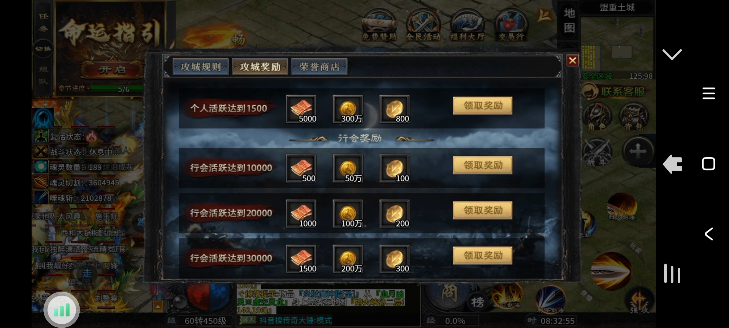 大锤探秘_幻金无限刀 幻金高爆无限刀 图片 9