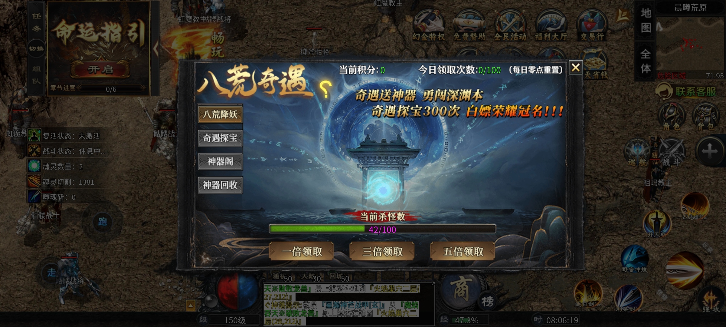 大锤探秘_幻金无限刀 幻金高爆无限刀 图片 10