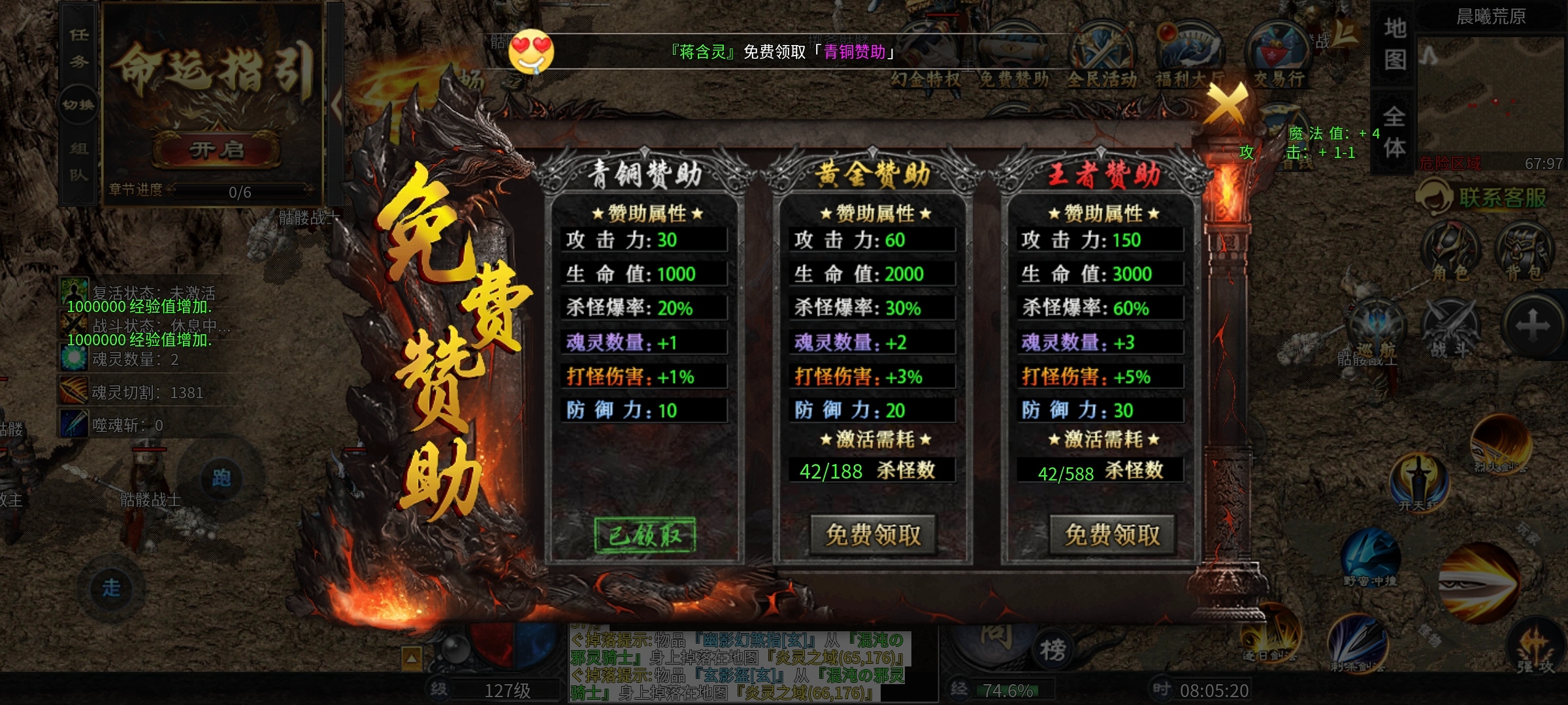 大锤探秘_幻金无限刀 幻金高爆无限刀 图片 12