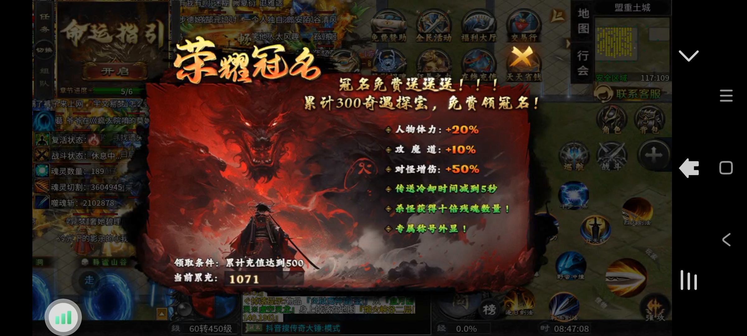 大锤探秘_幻金无限刀 幻金高爆无限刀 图片 13