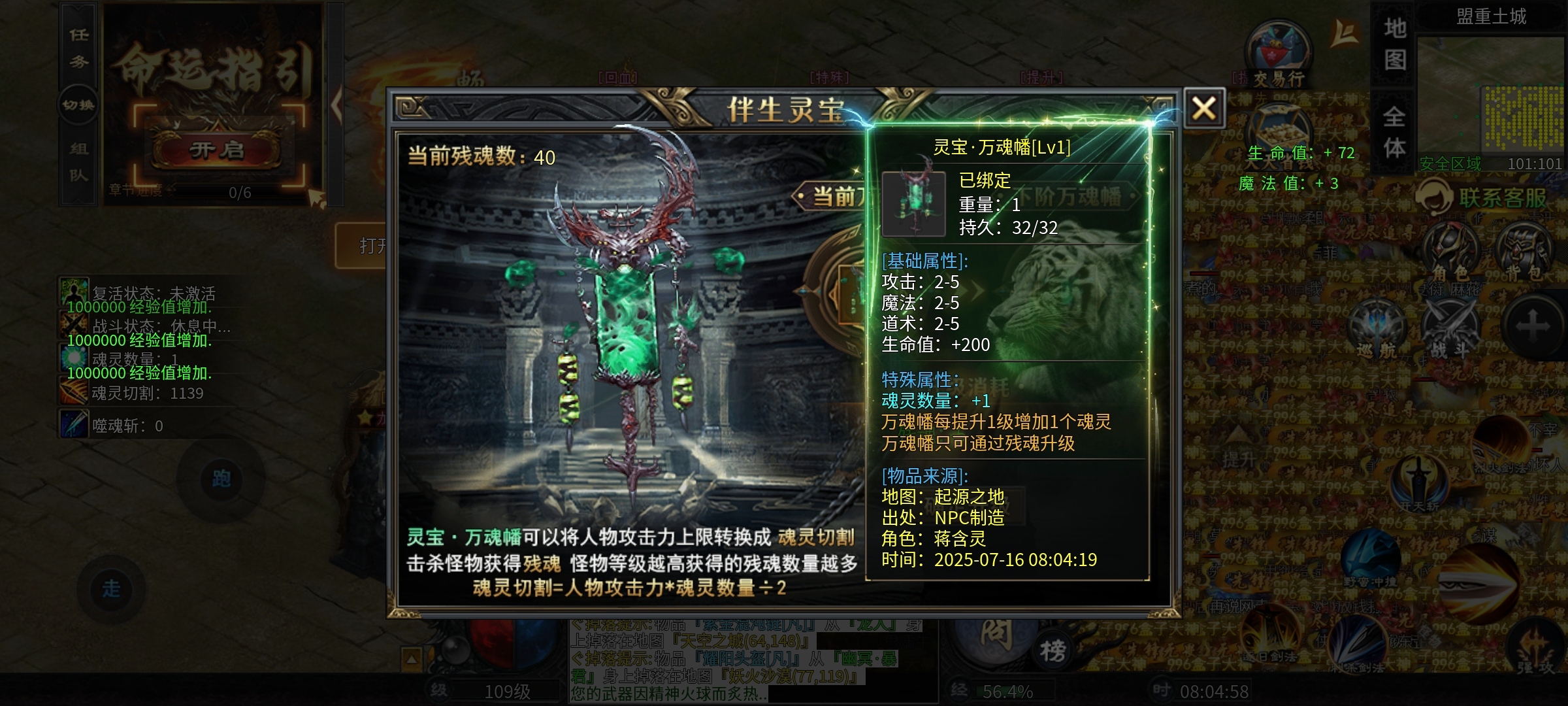 大锤探秘_幻金无限刀 幻金高爆无限刀 图片 14