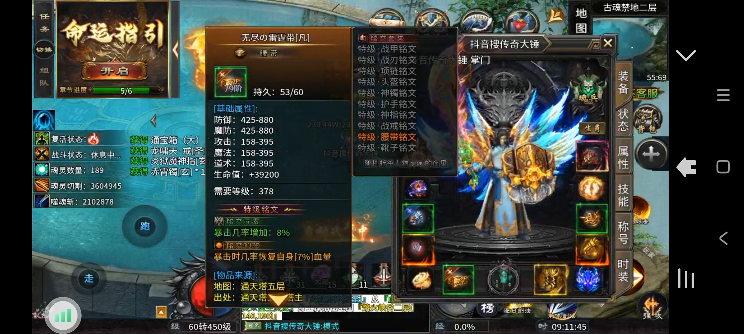 大锤探秘_幻金无限刀 幻金高爆无限刀 图片 16