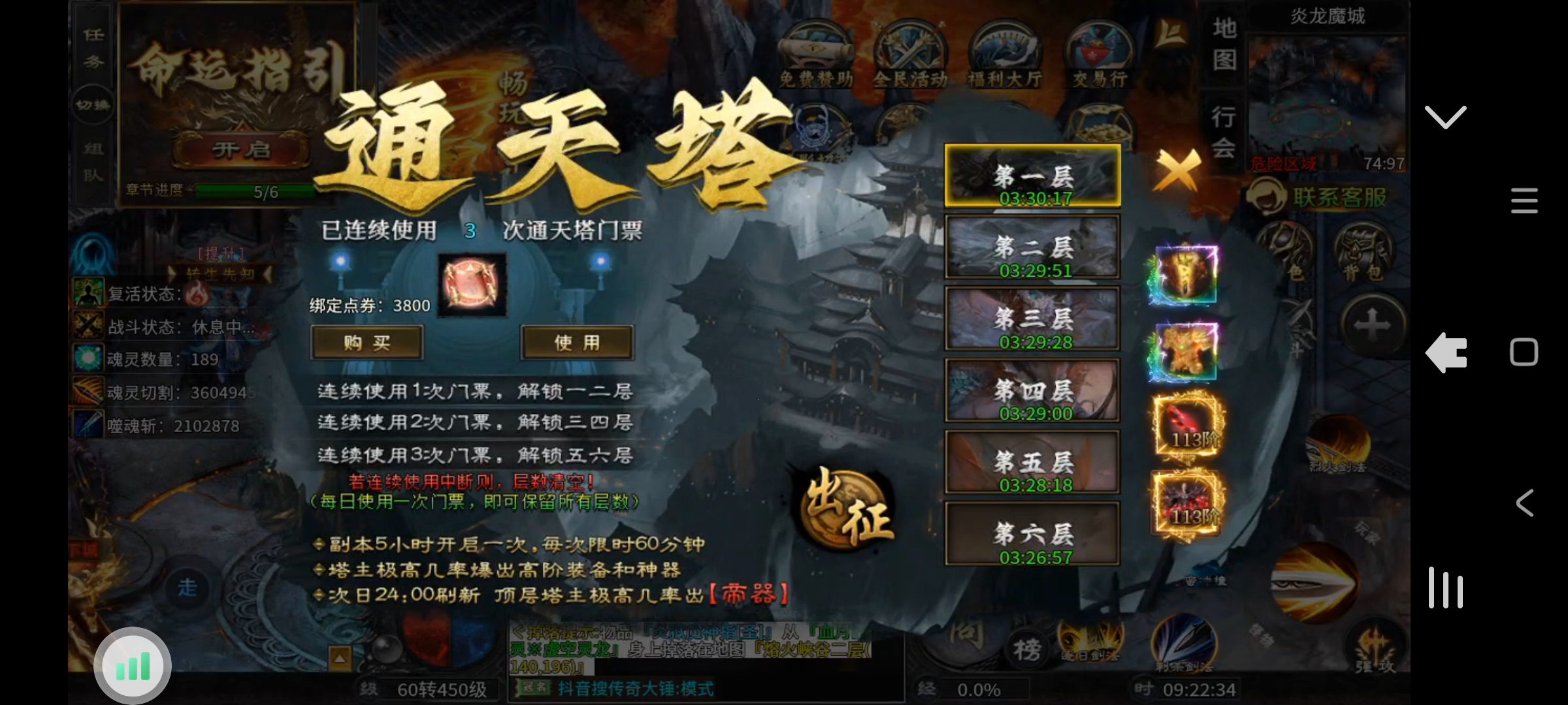大锤探秘_幻金无限刀 幻金高爆无限刀 图片 19