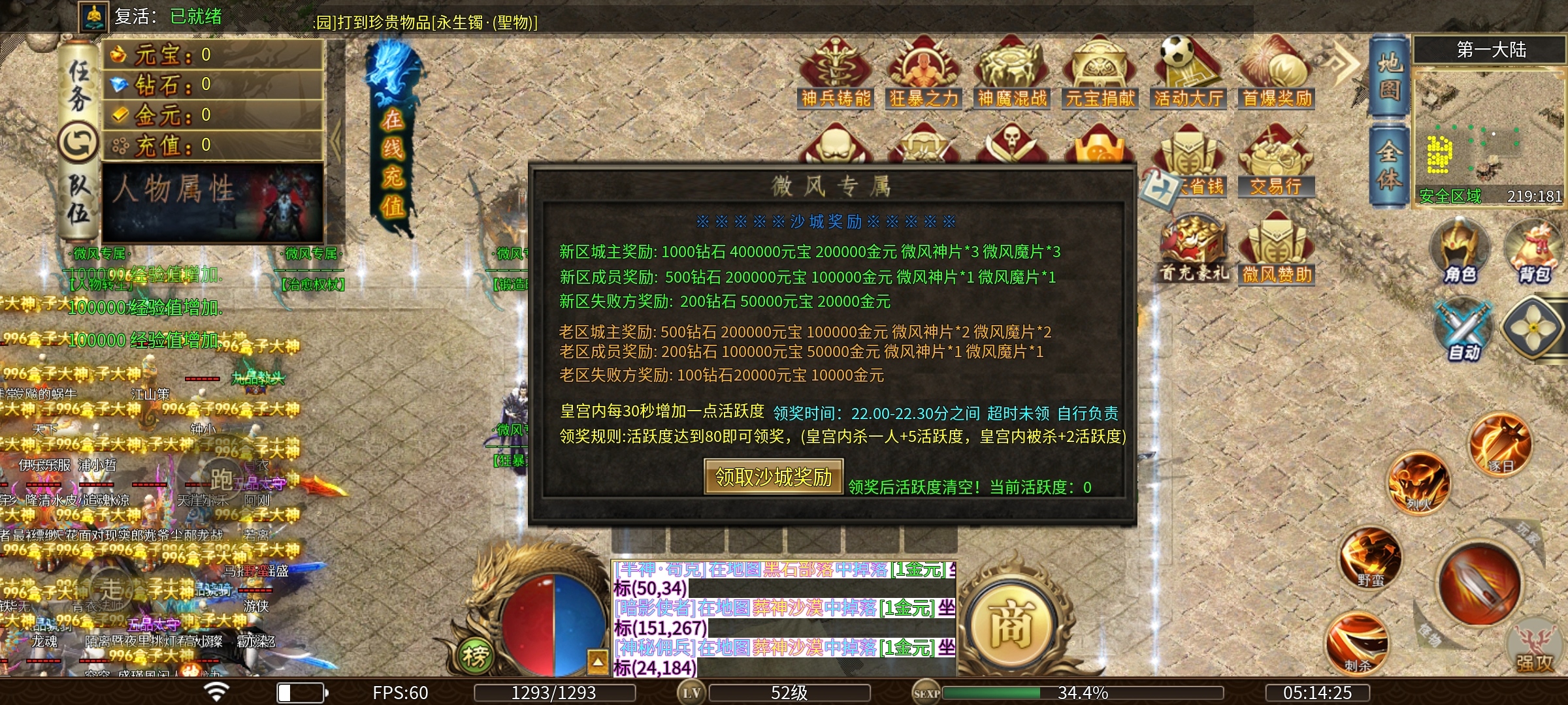 大锤探秘-微风散人专属最优速通攻略（230米） 微风散人专属 图片 6