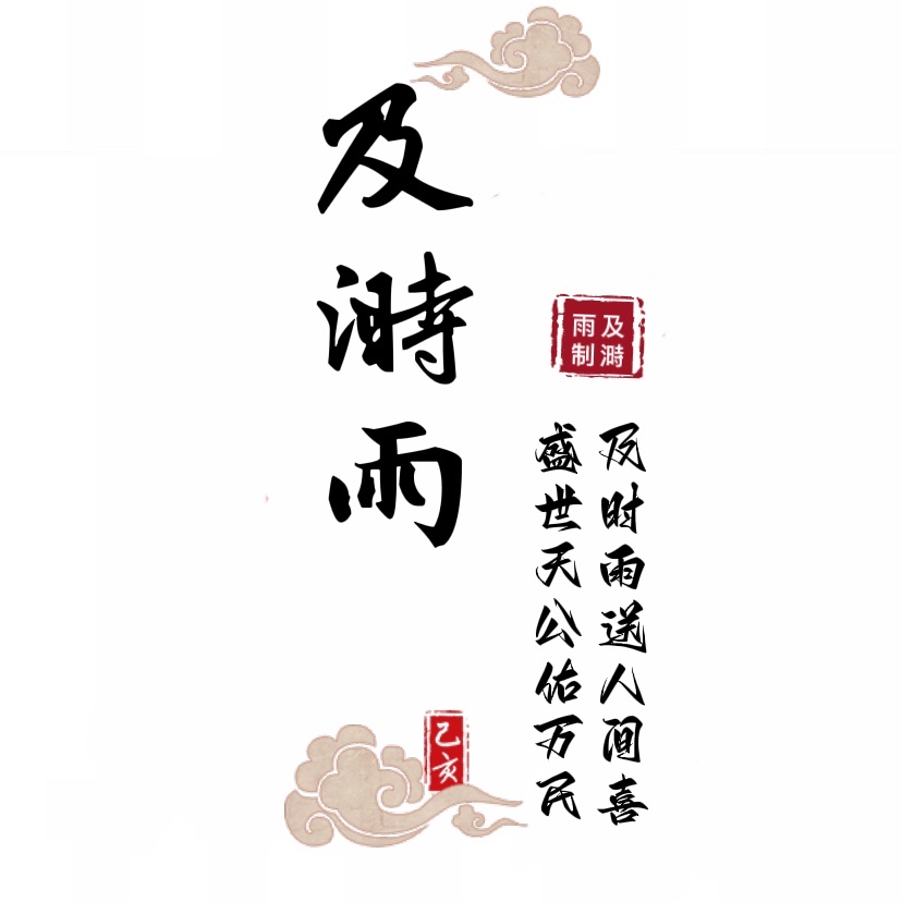 【那年传奇】游戏详细攻略（及时雨） 那年传奇百区复古 图片 5