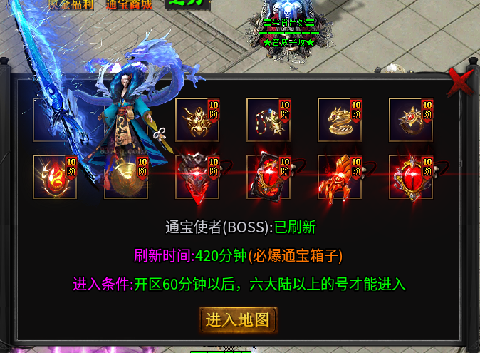 【牧尘专属无限刀】白嫖必打18座墓详解： 牧尘专属无限刀 图片 1