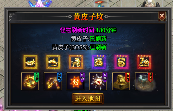 【牧尘专属无限刀】白嫖必打18座墓详解： 牧尘专属无限刀 图片 2