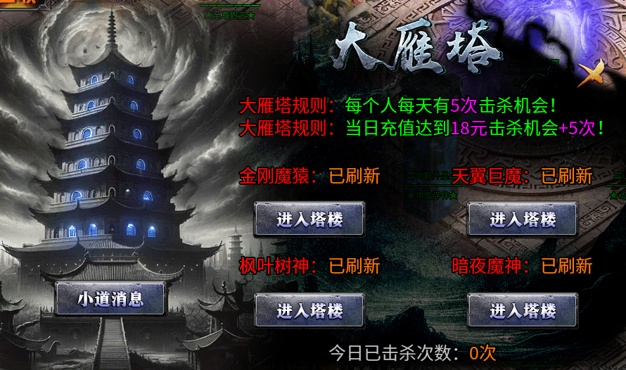 【牧尘专属无限刀】白嫖必打18座墓详解： 牧尘专属无限刀 图片 9