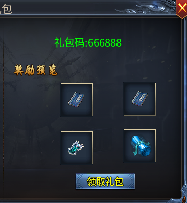第一次，就给你了！探服新手第一服! 神羽专属大陆 图片 2