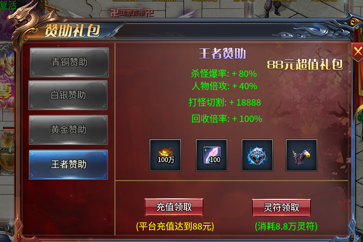 第一次，就给你了！探服新手第一服! 神羽专属大陆 图片 5