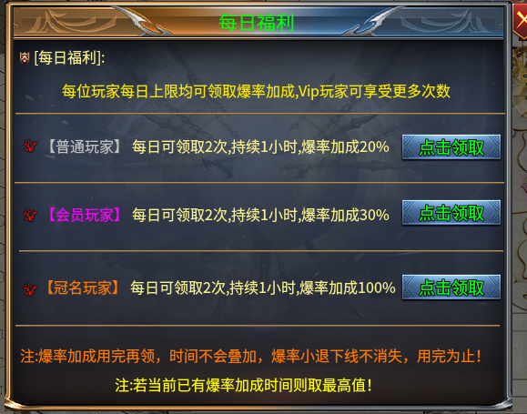 第一次，就给你了！探服新手第一服! 神羽专属大陆 图片 8