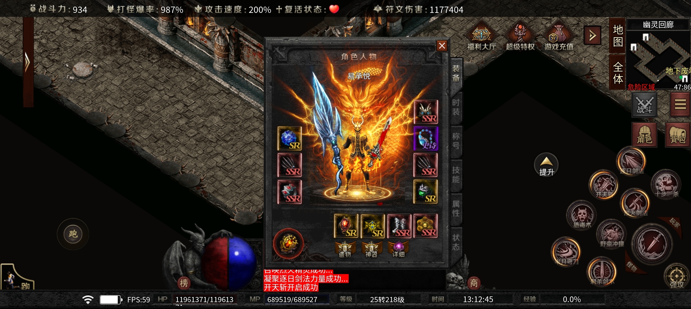 《符文大乱斗》书接上回资源整合 云岚符文大乱斗 图片 2