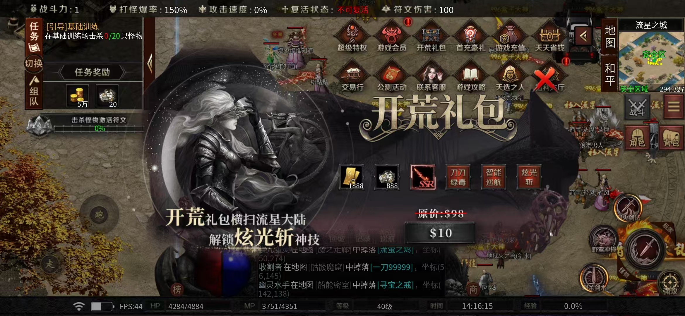 《符文大乱斗》书接上回资源整合 云岚符文大乱斗 图片 6