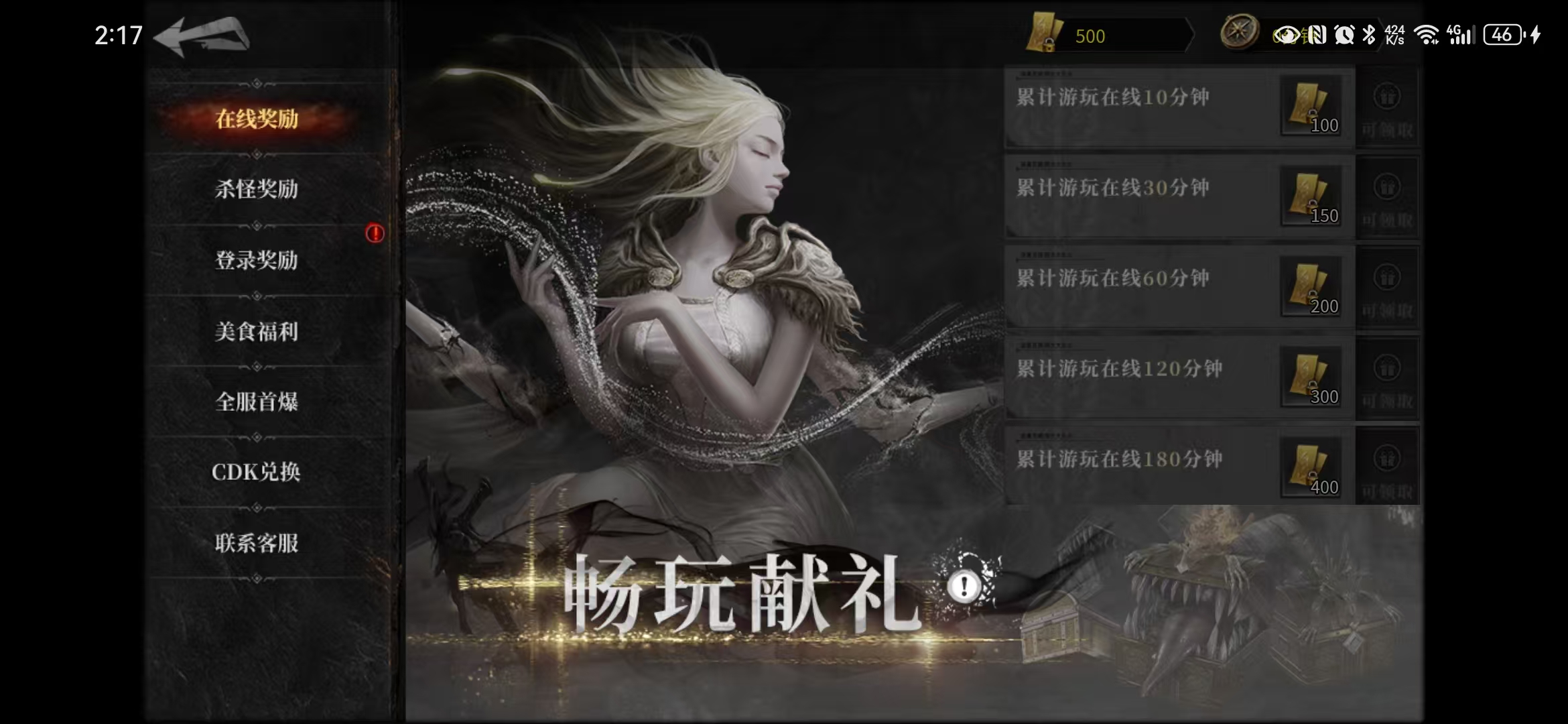 《符文大乱斗》书接上回资源整合 云岚符文大乱斗 图片 7