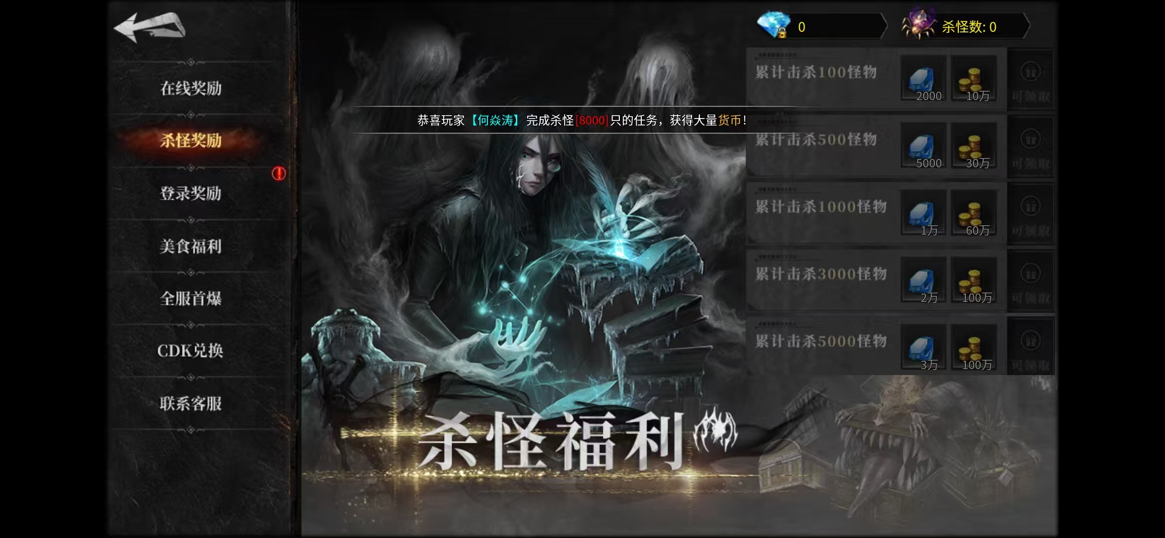 《符文大乱斗》书接上回资源整合 云岚符文大乱斗 图片 8