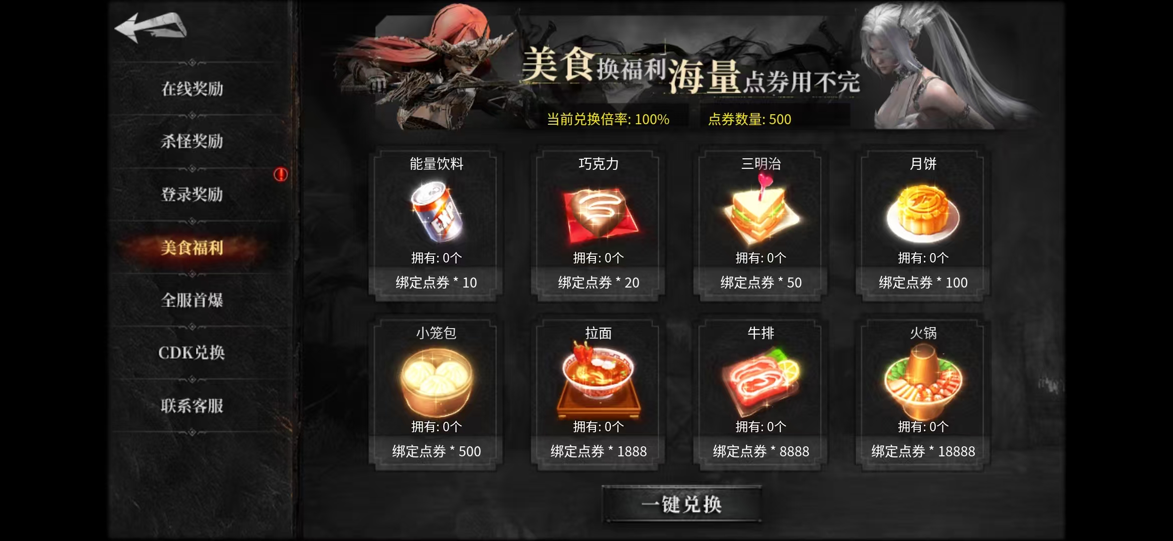 《符文大乱斗》书接上回资源整合 云岚符文大乱斗 图片 10
