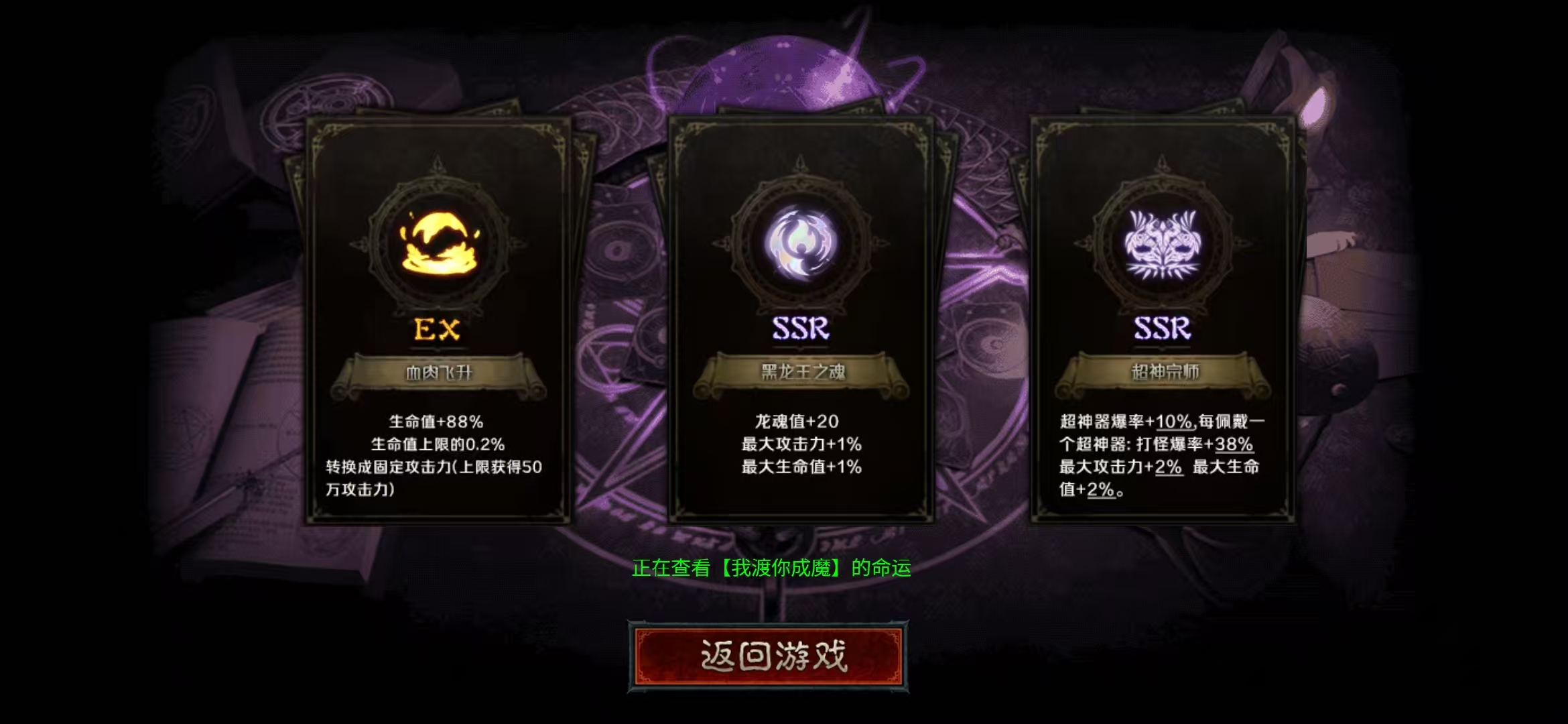《符文大乱斗》书接上回资源整合 云岚符文大乱斗 图片 22