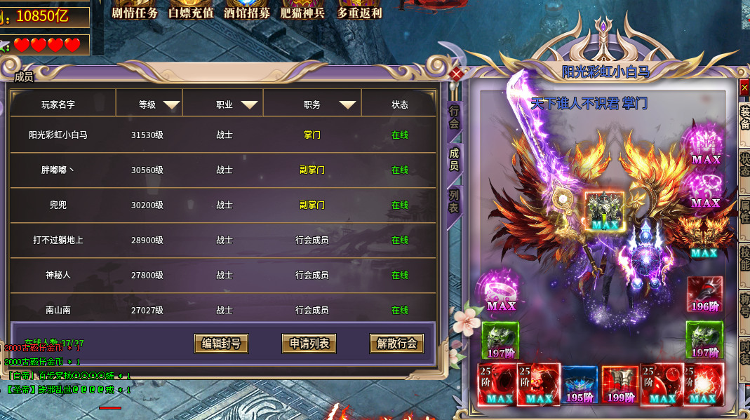 肥猫古惑仔，花钱你也不见的是大哥。 肥猫仔仔仔超超变 图片 2