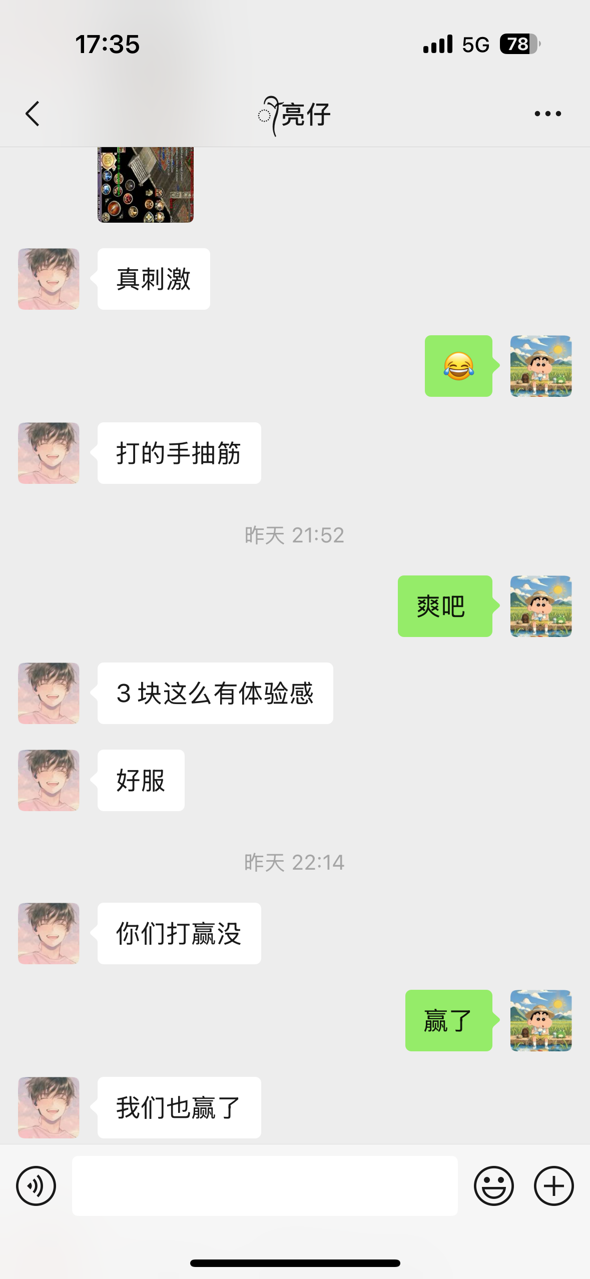 震惊  谁说没有良心服？？？？？？？来看看这款肥猫 肥猫仔仔仔超超变 图片 6