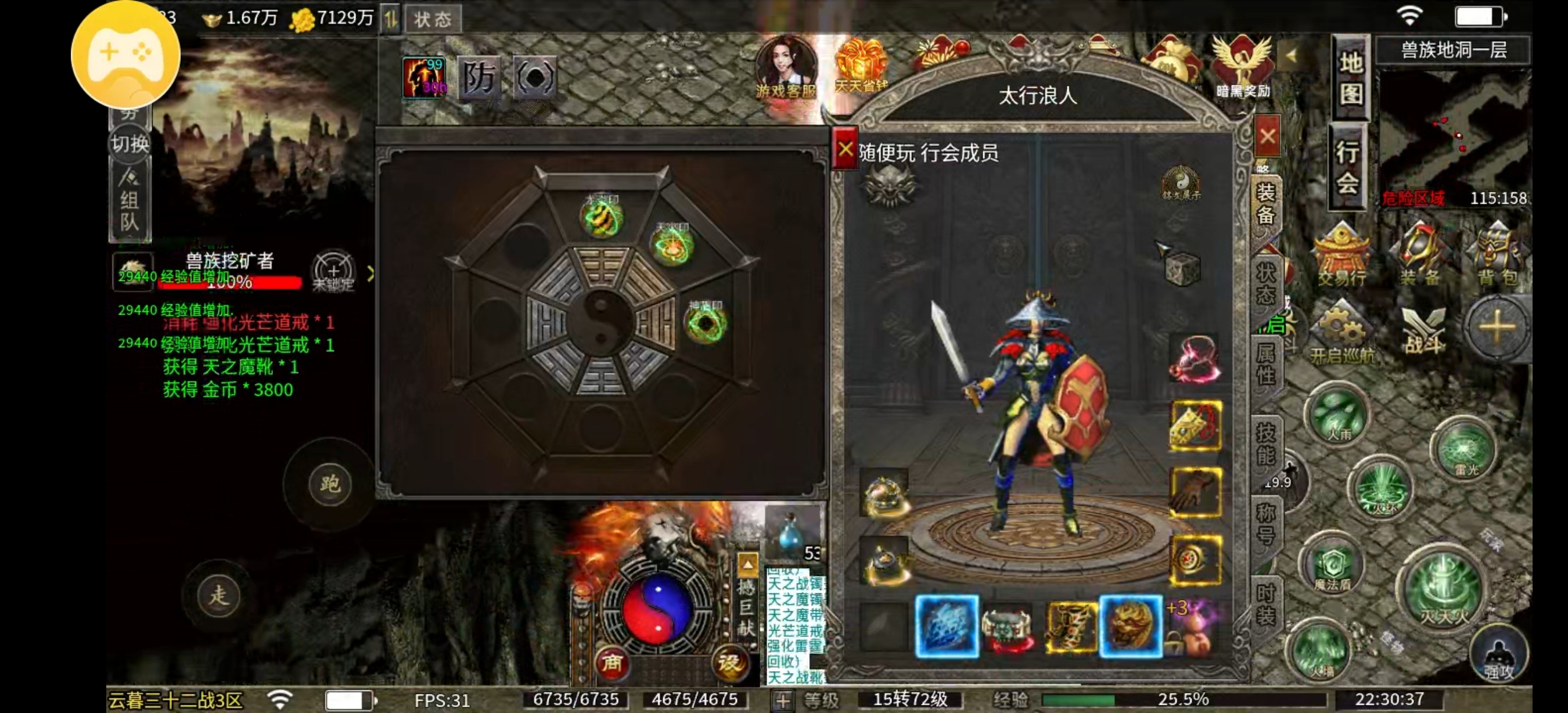 【云暮暗黑铭文】168玩五天整理的攻略 云暮暗黑铭文 图片 7