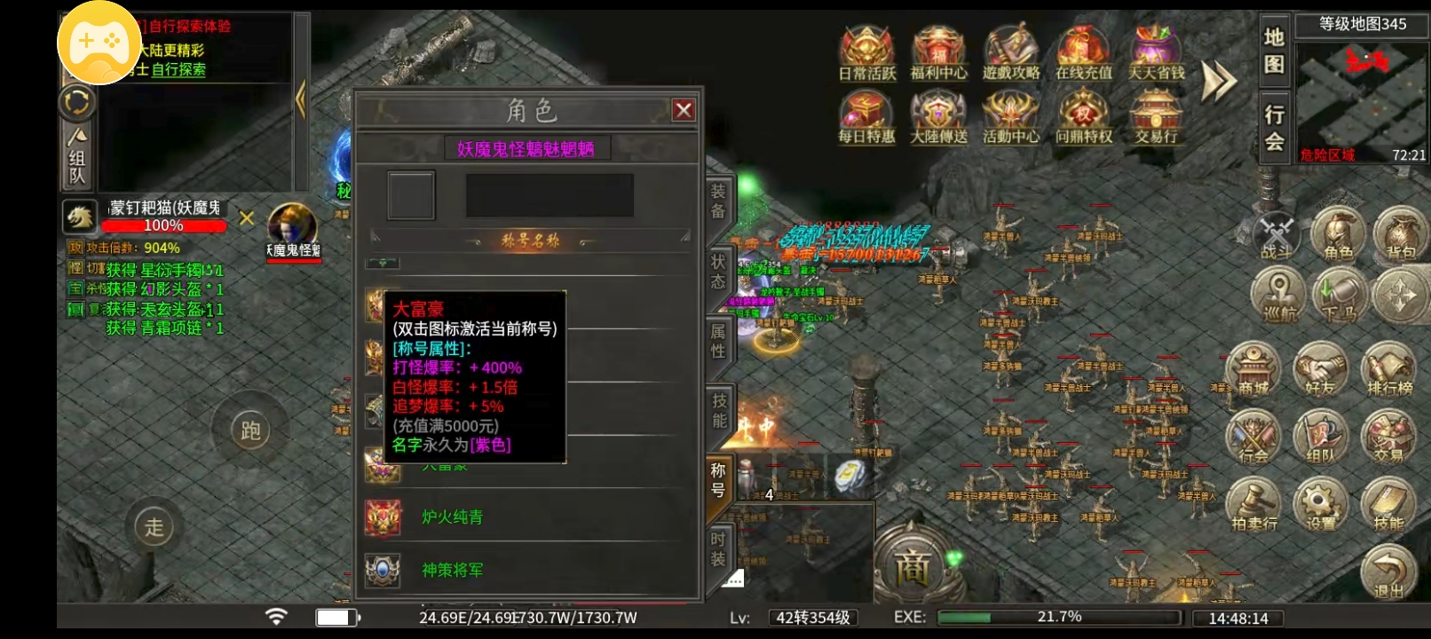 鬼服？白嫖？氪金？你们觉得呢？ 雾韵山水沉默 图片 3
