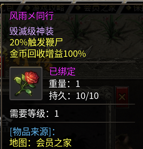 时尚永久一级保姆级攻略 时尚永久一级 图片 5