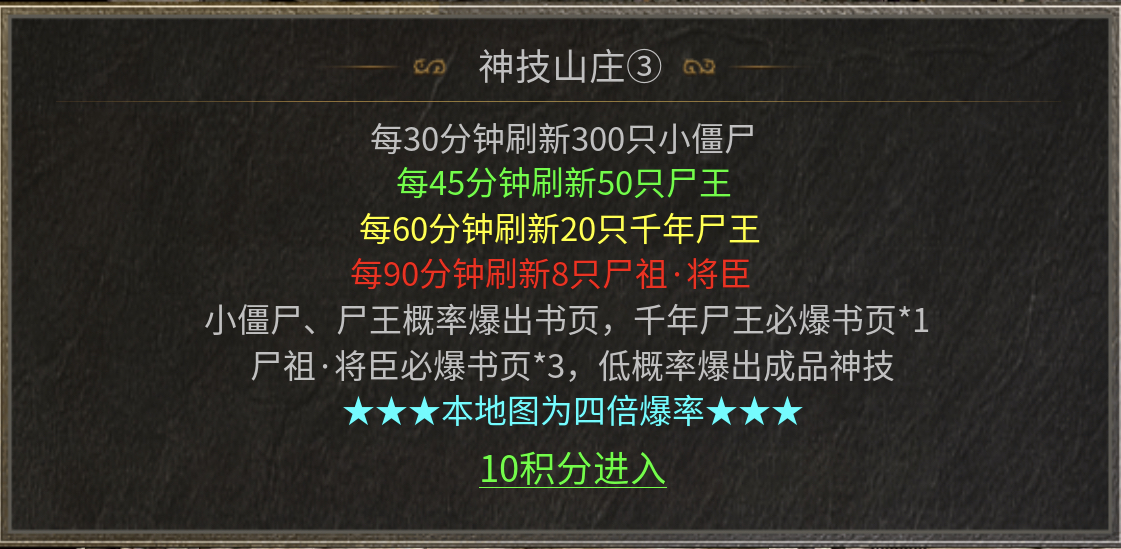 时尚永久一级保姆级攻略 时尚永久一级 图片 2