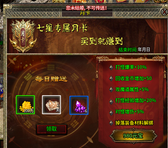 （深度攻略）秋雪传奇3，一款让人着迷的传3，究竟有何魅力 秋雪传奇3 图片 2