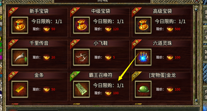 （深度攻略）秋雪传奇3，一款让人着迷的传3，究竟有何魅力 秋雪传奇3 图片 3