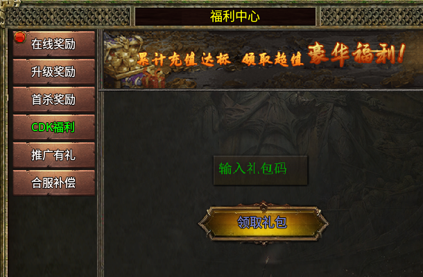 （深度攻略）秋雪传奇3，一款让人着迷的传3，究竟有何魅力 秋雪传奇3 图片 4