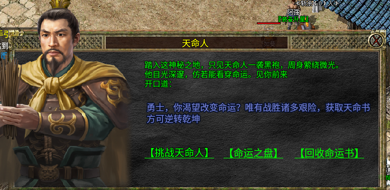 （深度攻略）秋雪传奇3，一款让人着迷的传3，究竟有何魅力 秋雪传奇3 图片 10