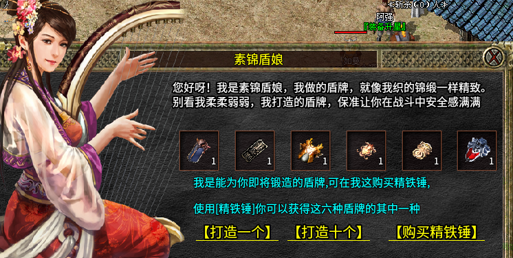 （深度攻略）秋雪传奇3，一款让人着迷的传3，究竟有何魅力 秋雪传奇3 图片 11