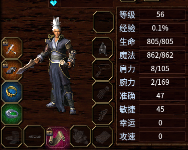 法师的群攻盛宴——《古风传奇3》深度评测 古风传奇3 图片 3