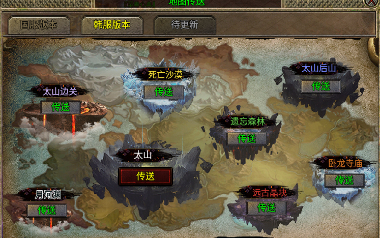 法师的群攻盛宴——《古风传奇3》深度评测 古风传奇3 图片 5