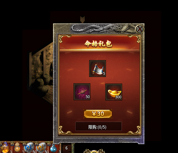 拆解《古风传奇3》隐藏玩法,隐藏NPC和隐藏的任务 古风传奇3 图片 4
