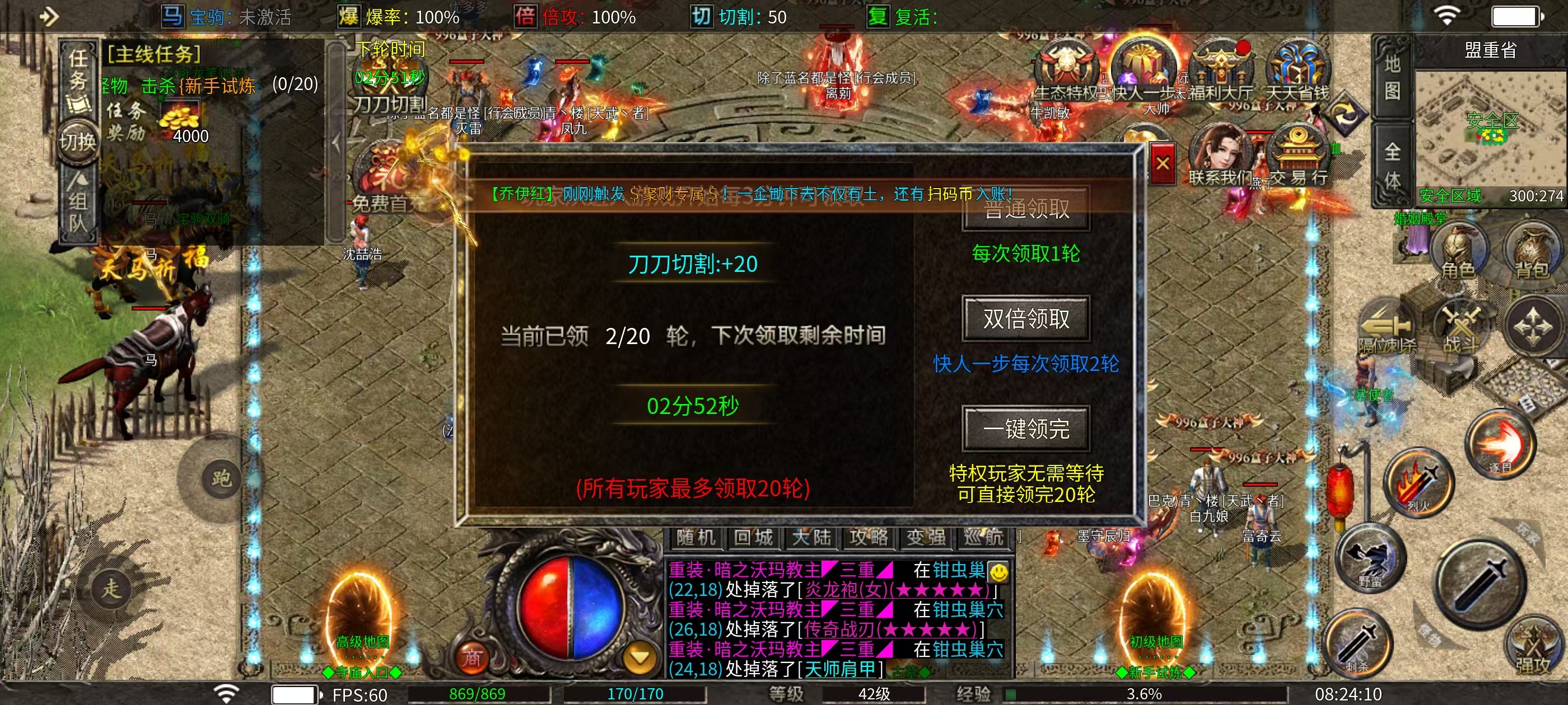金剑神器平民玩家保姆级攻略 金剑神器攻速复古 图片 3