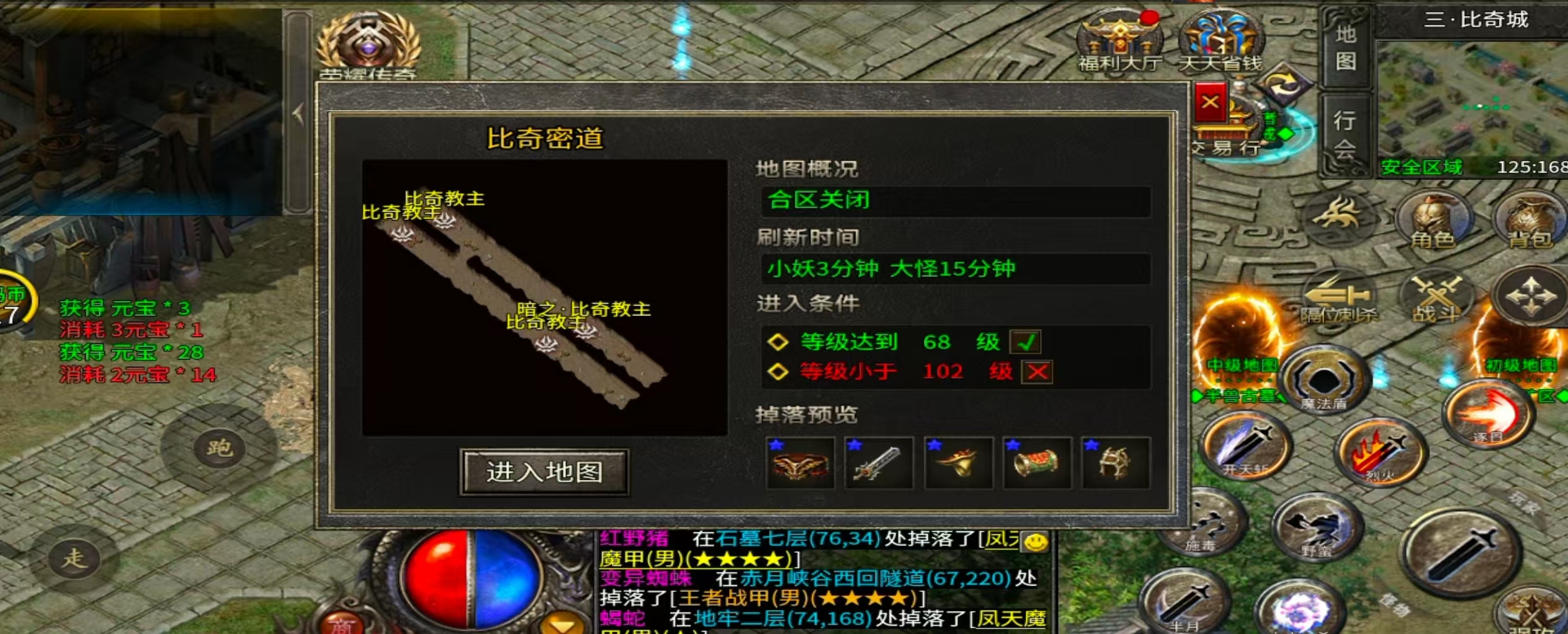金剑神器平民玩家保姆级攻略 金剑神器攻速复古 图片 6