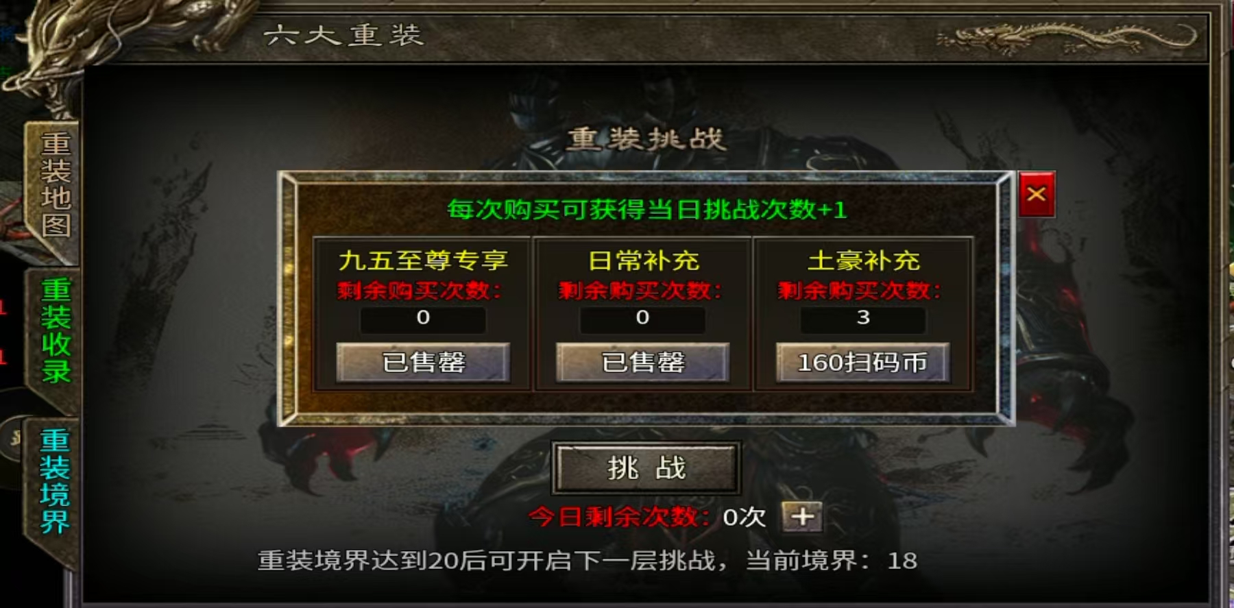 金剑神器平民玩家保姆级攻略 金剑神器攻速复古 图片 8