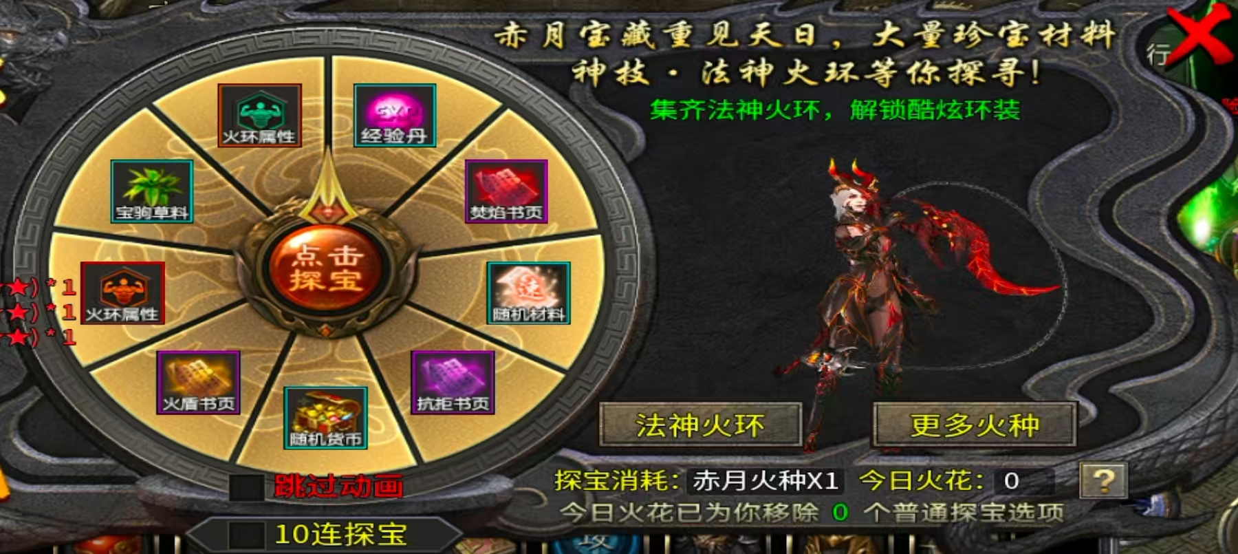 金剑神器平民玩家保姆级攻略 金剑神器攻速复古 图片 9