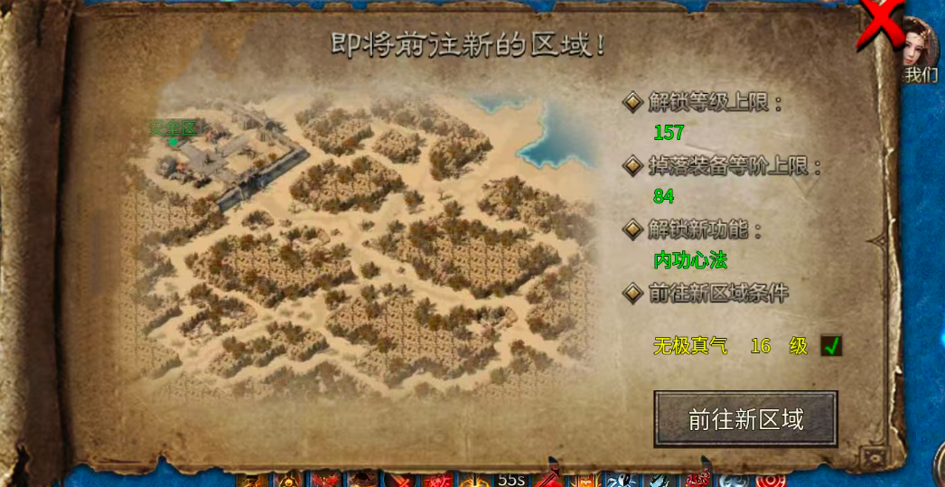 《金剑神器》平民玩家12-15大陆 金剑神器攻速复古 图片 2