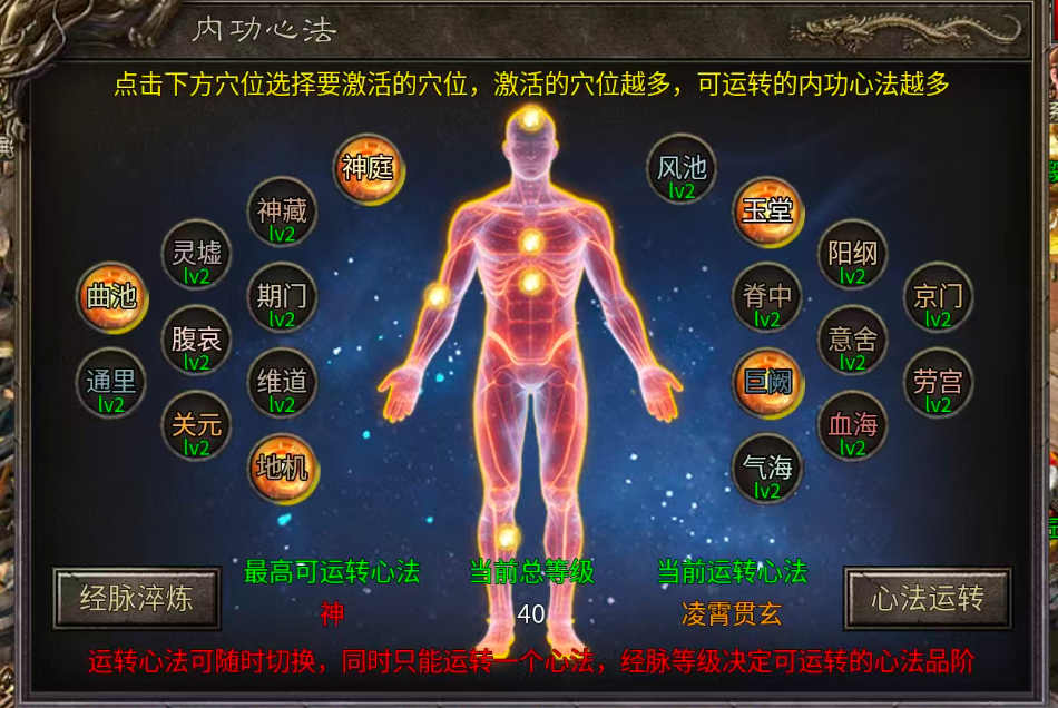 《金剑神器》平民玩家12-15大陆 金剑神器攻速复古 图片 4