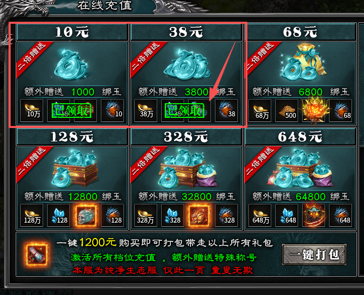 刁民沉默传奇手游0氪/微氪简易攻略(图1)