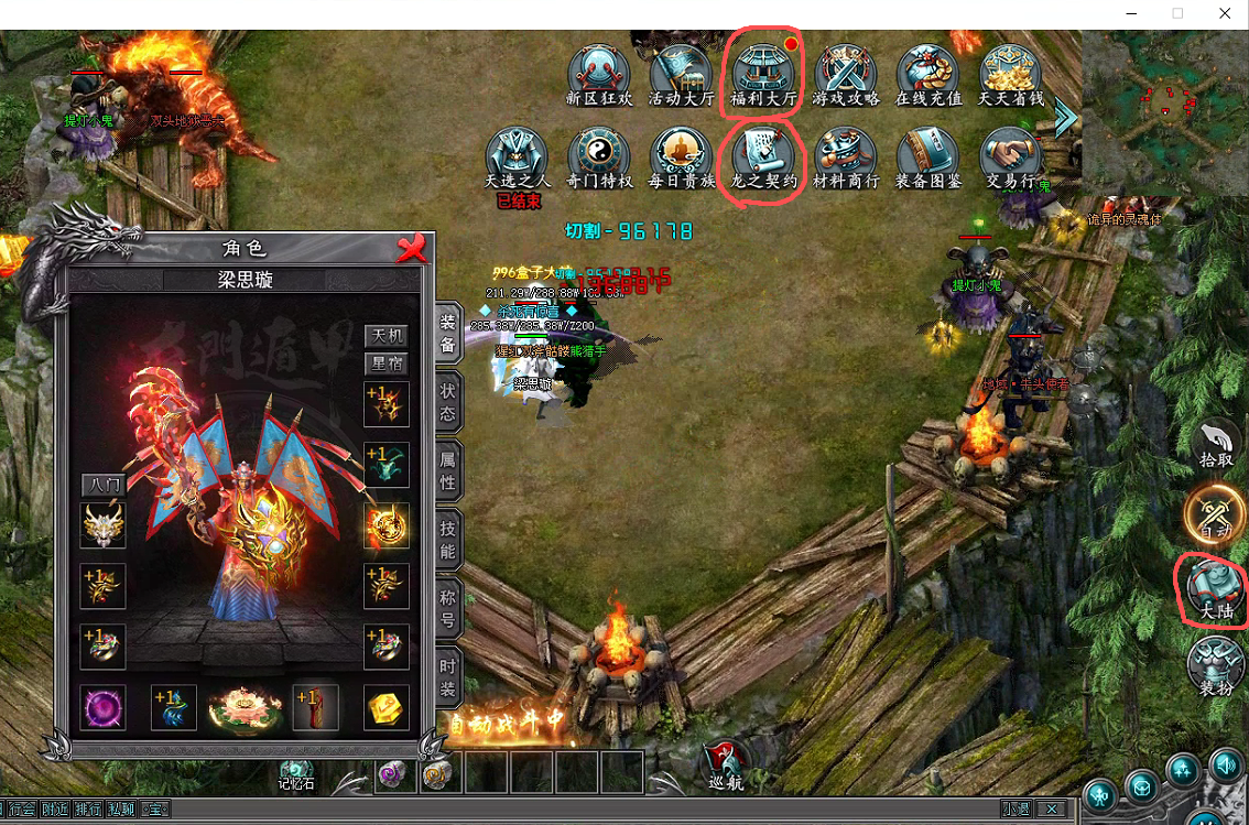 刁民沉默传奇手游0氪/微氪简易攻略(图2)